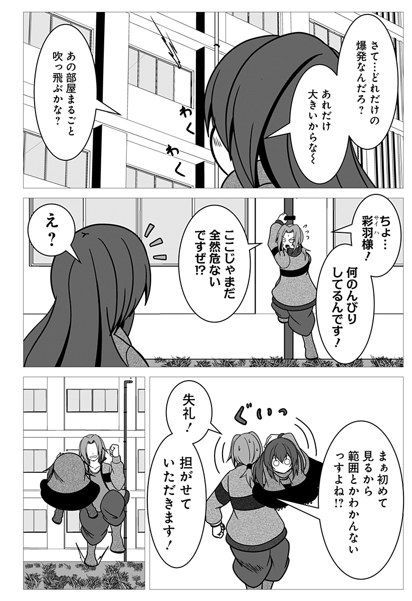 P12