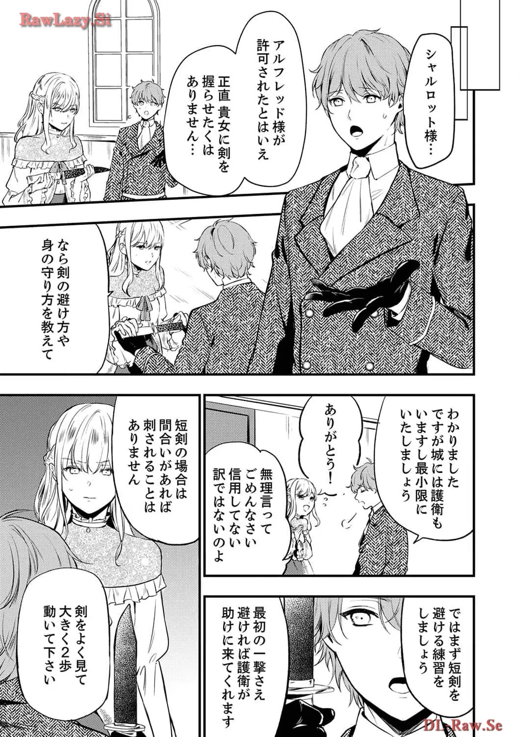 P25