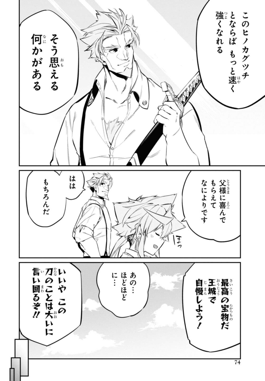 P20