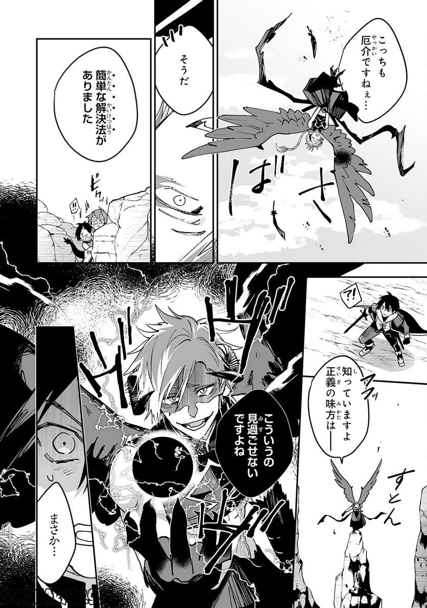 P16