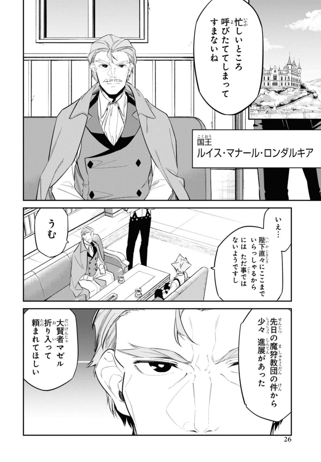 P20