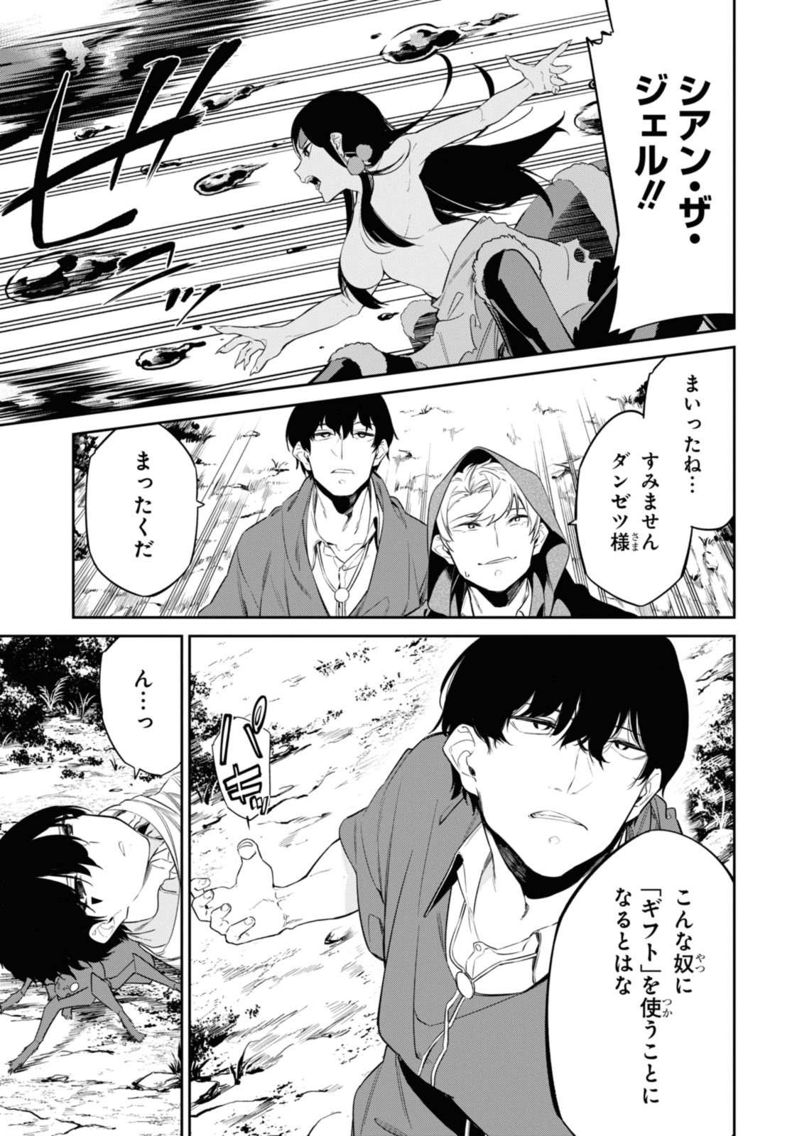 P19