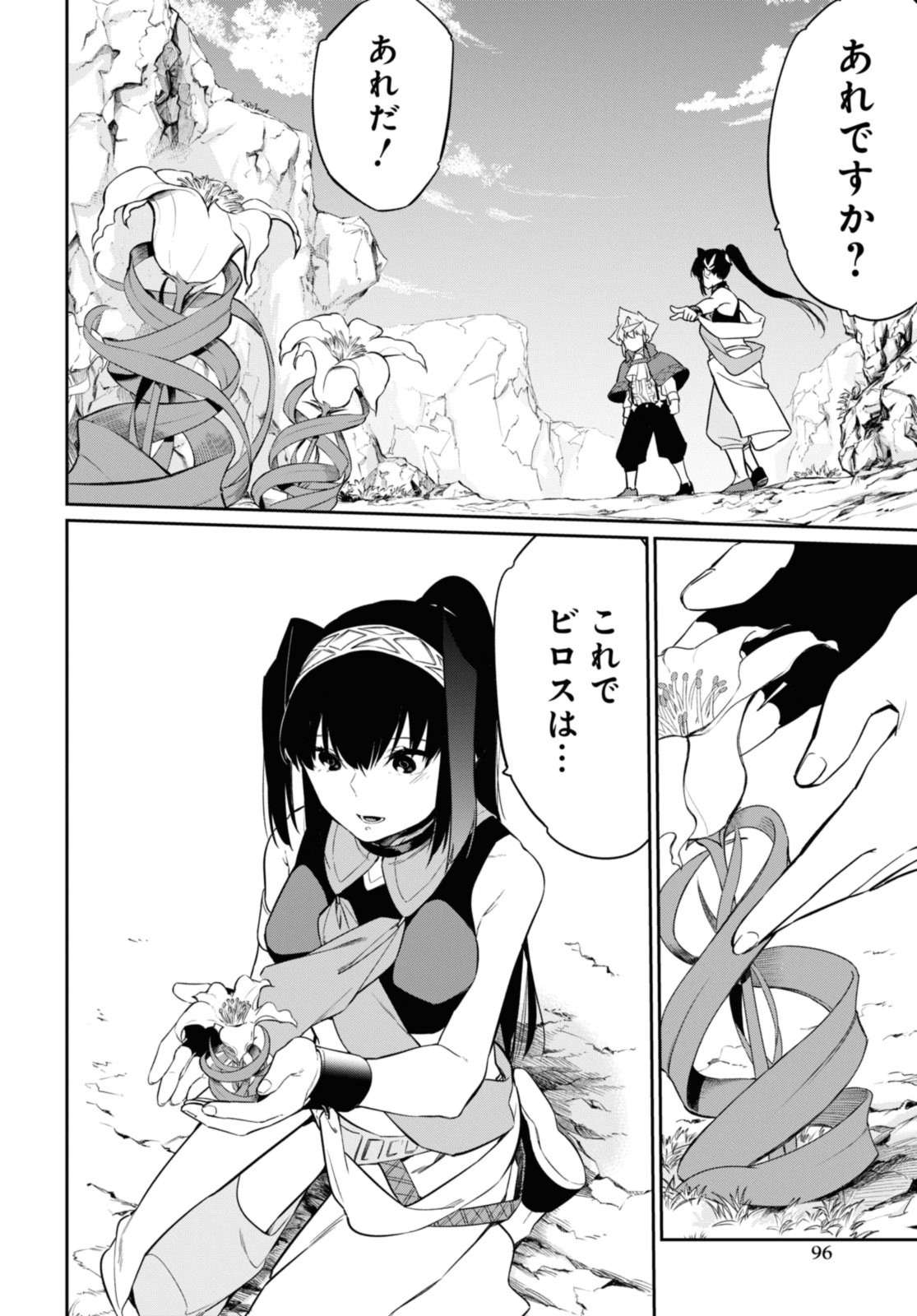 P26