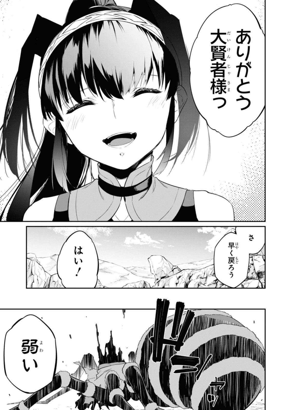 P27