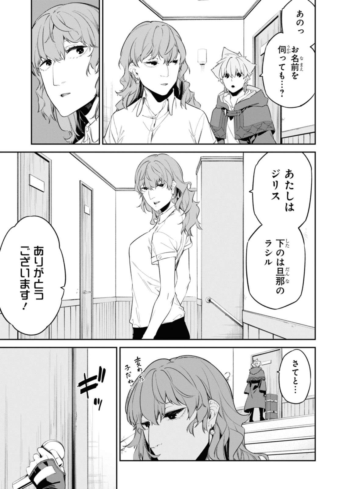 P27
