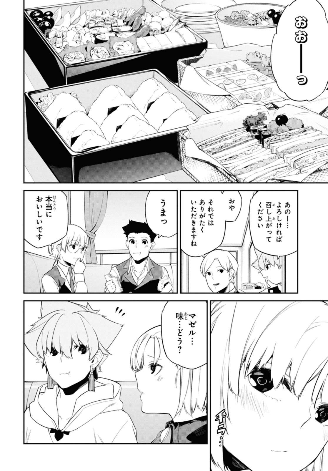 P6