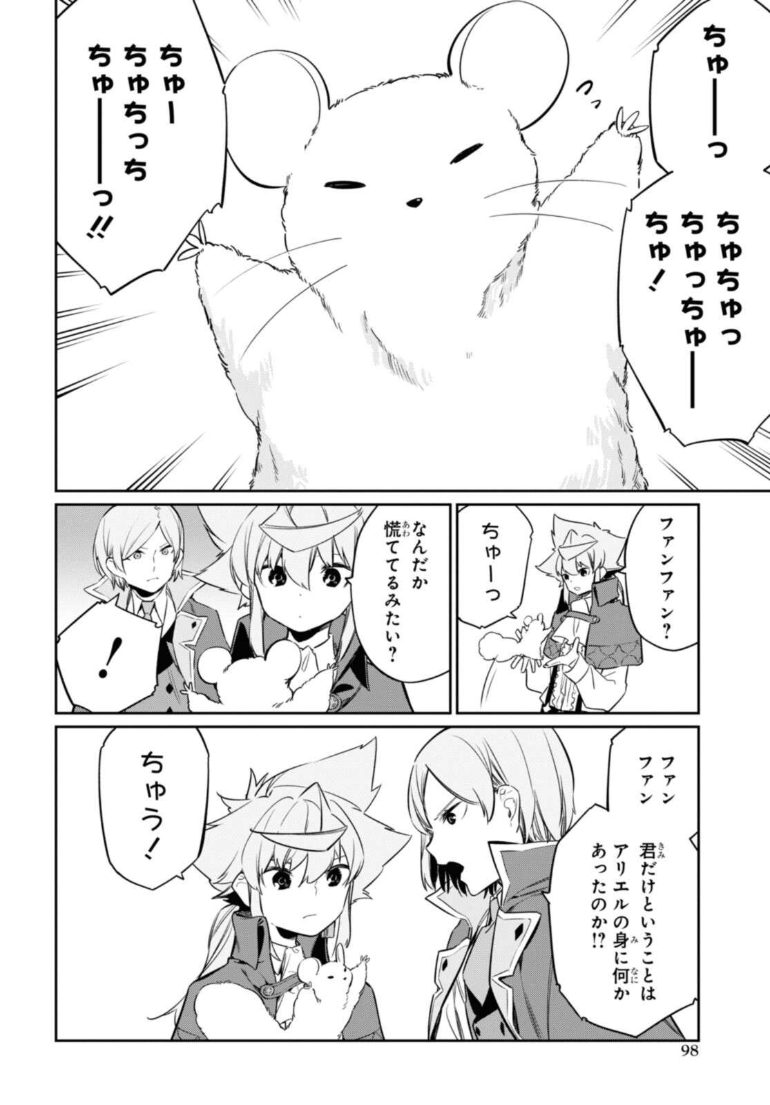 P20