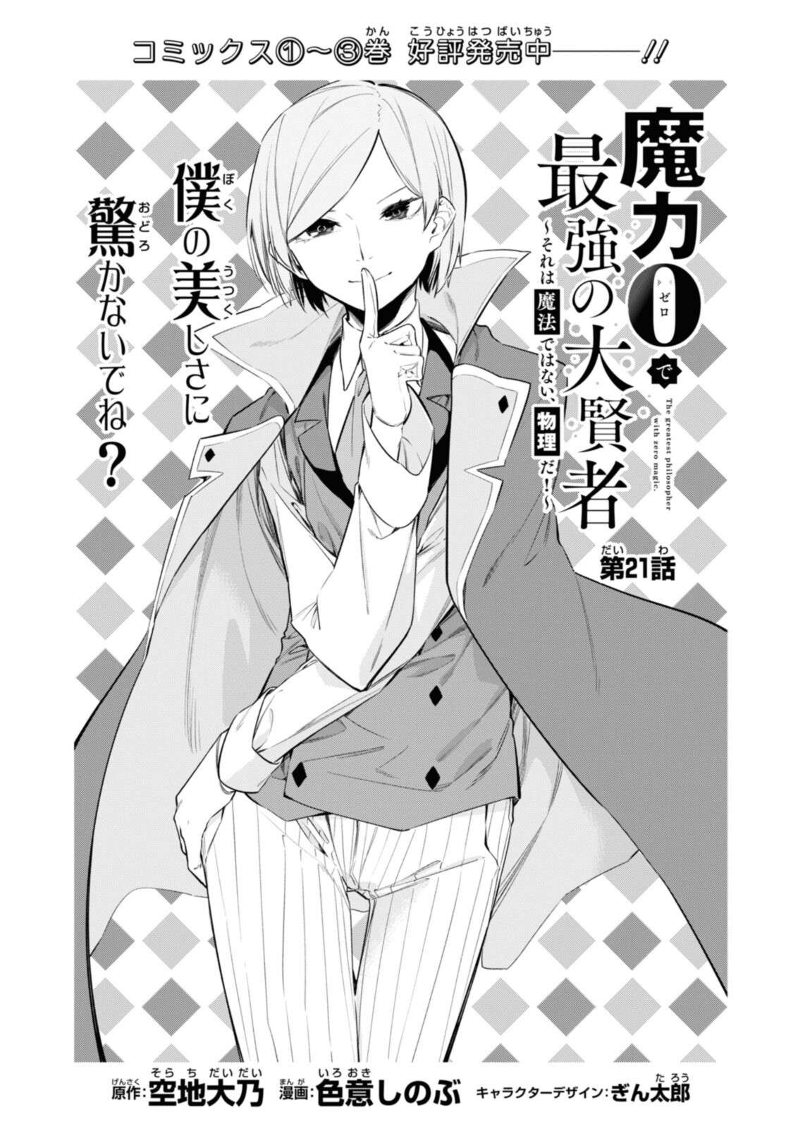 P3