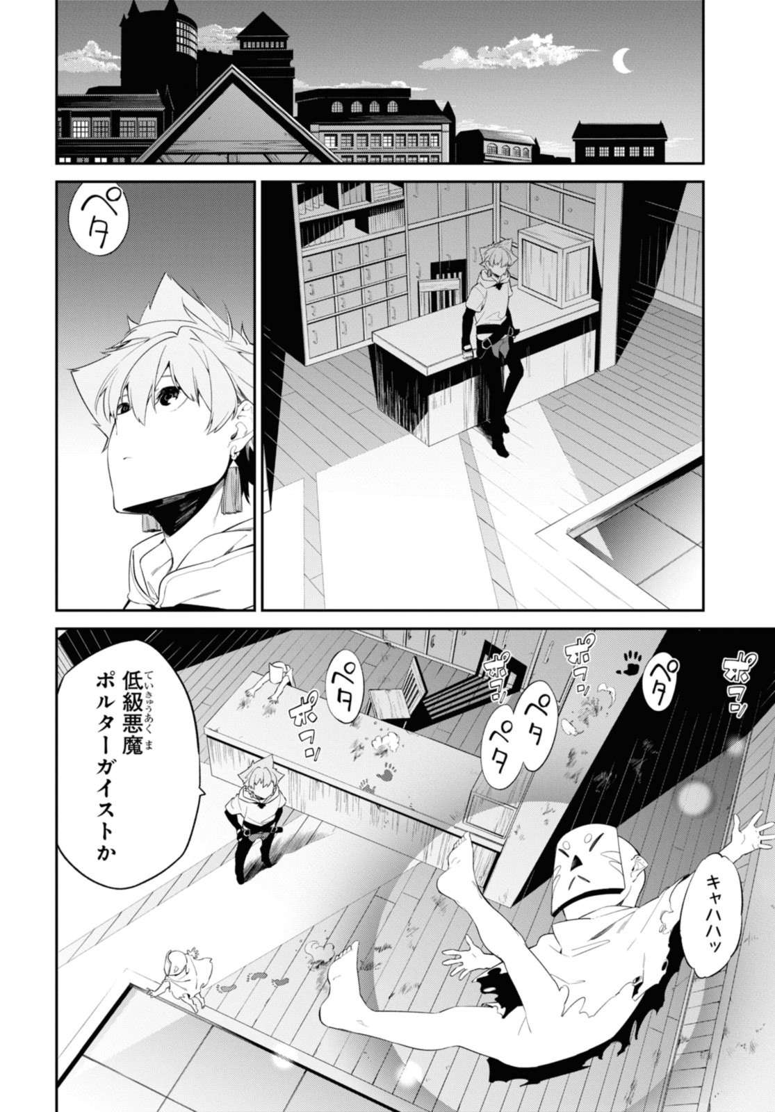 P20