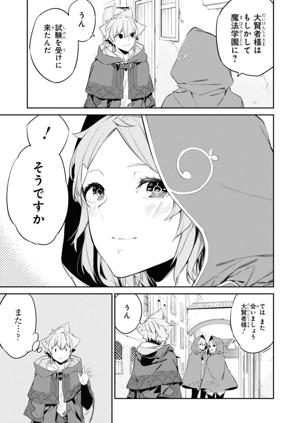 P21
