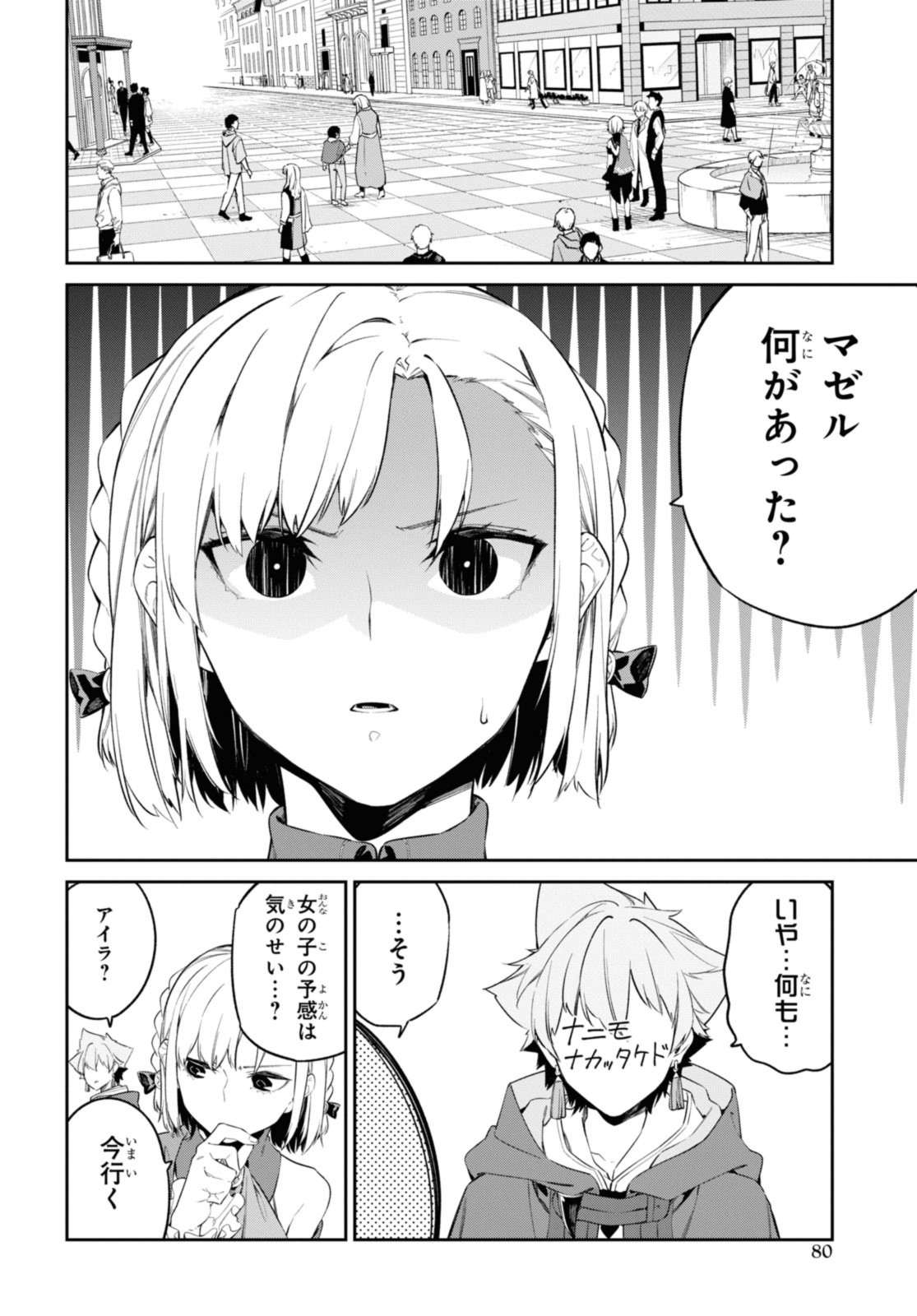 P22