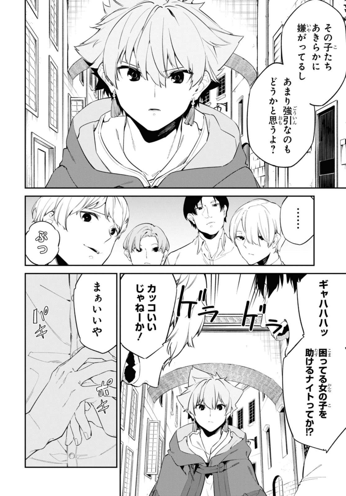 P8