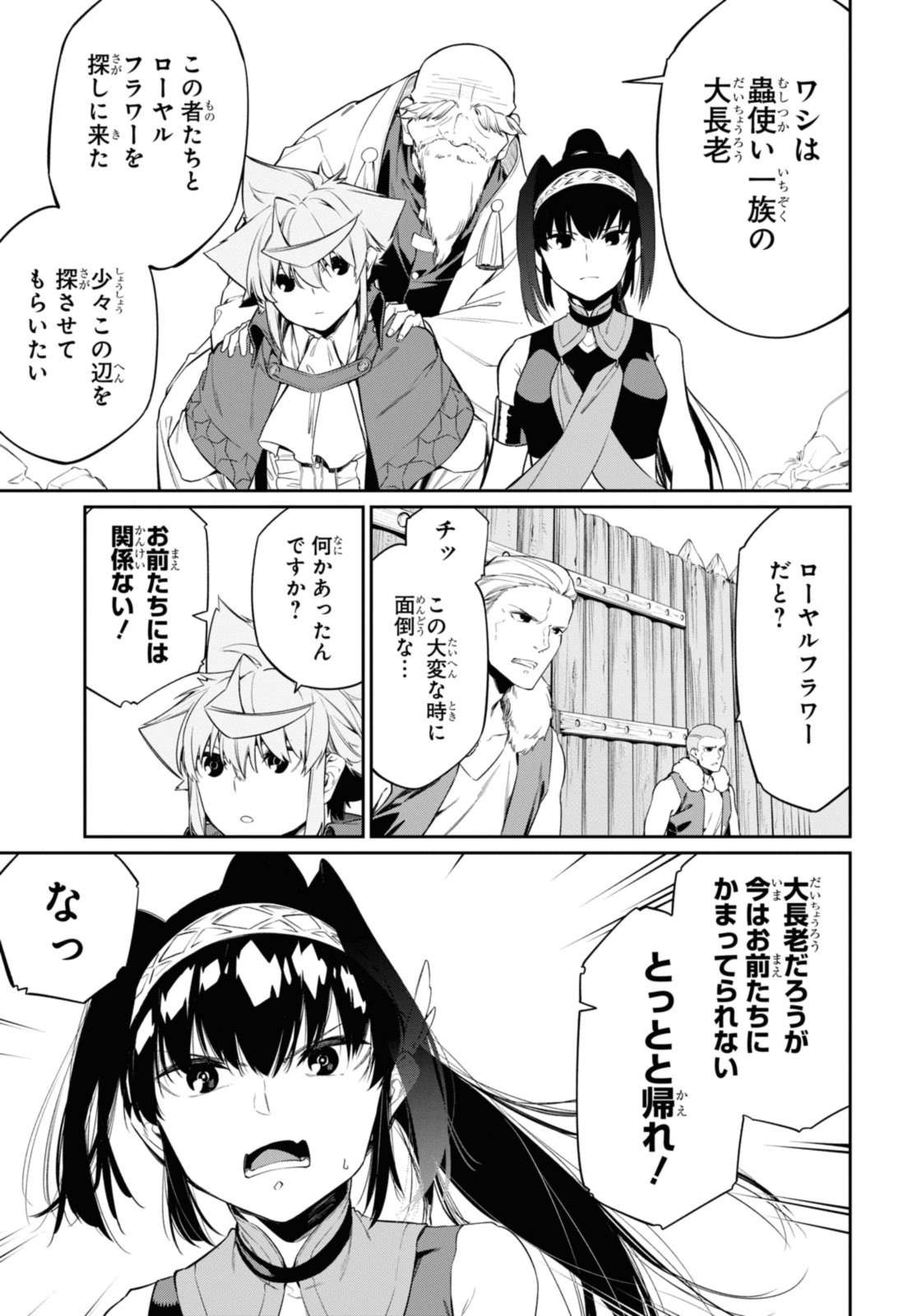 P25