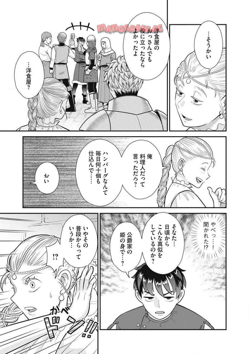 P39