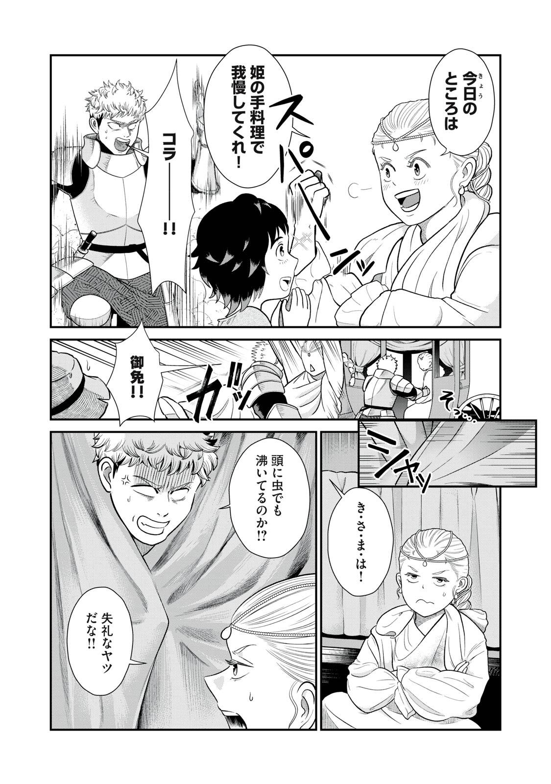 P12