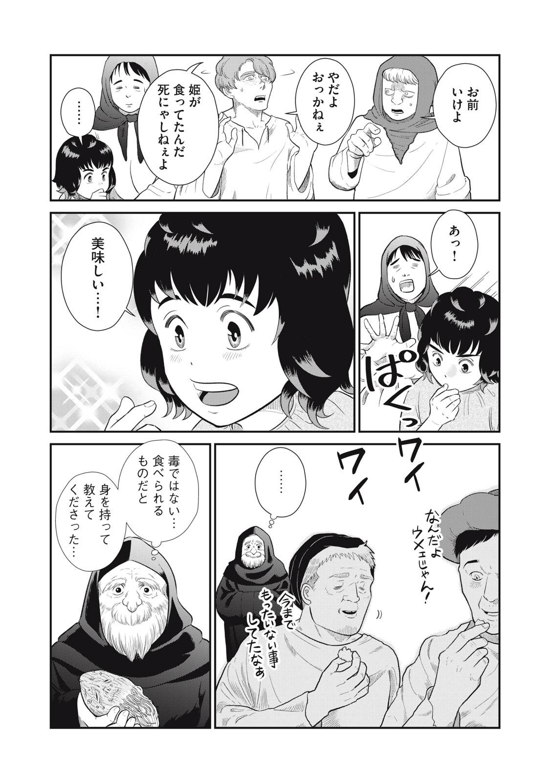 P36