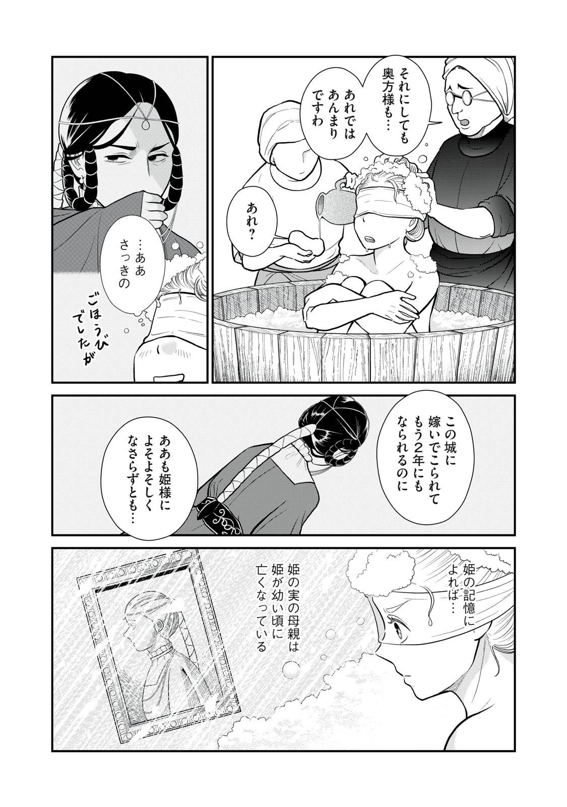 P11