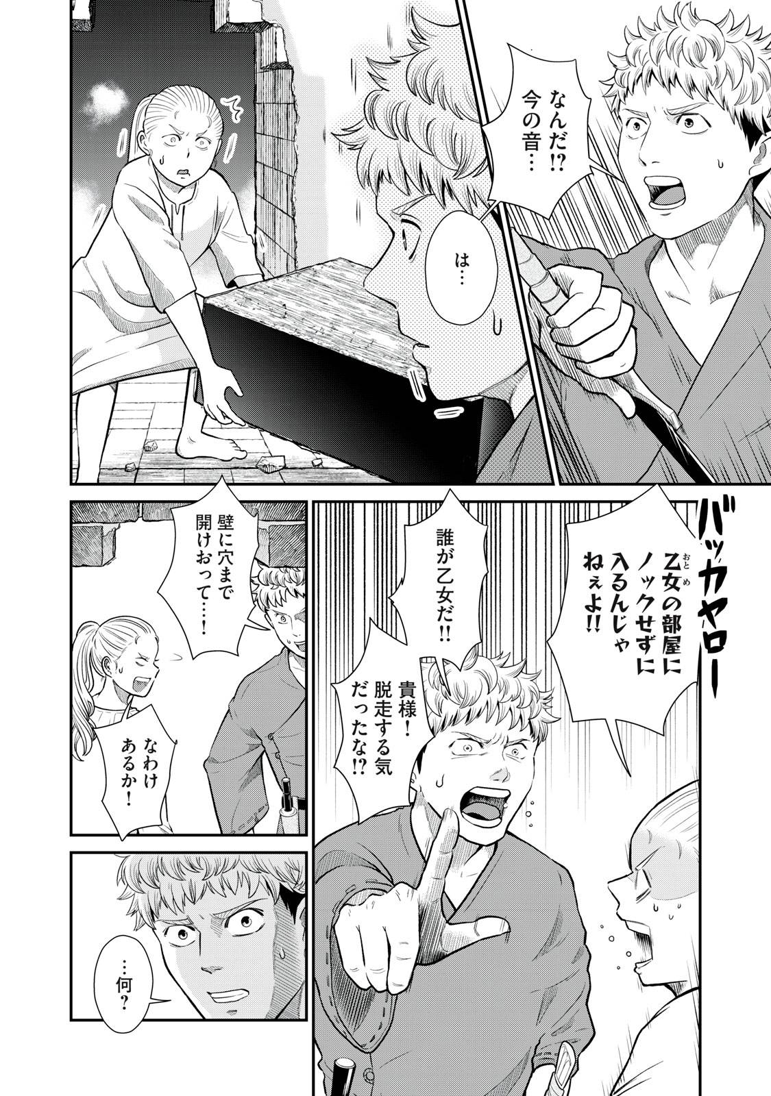 P16