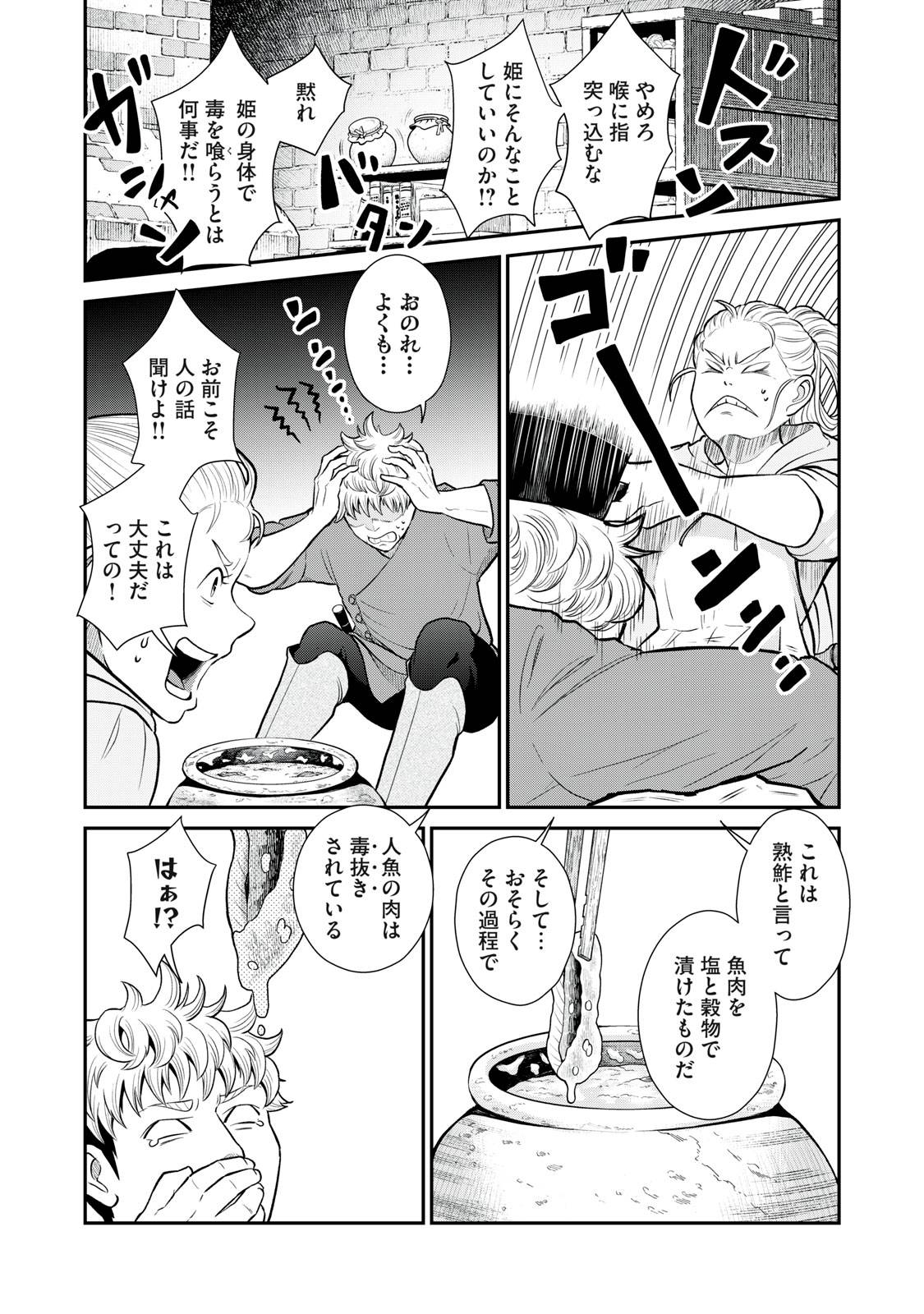 P26