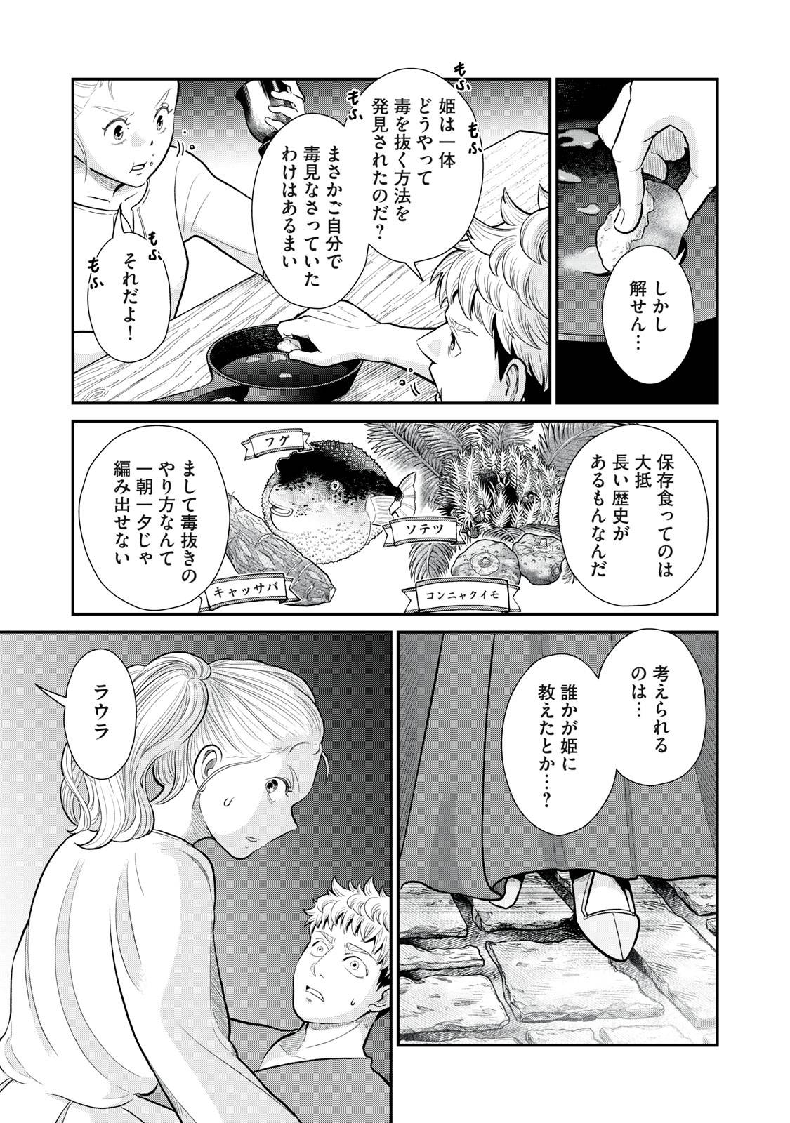 P37