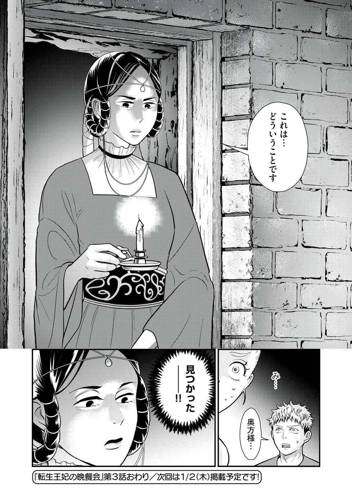 P38