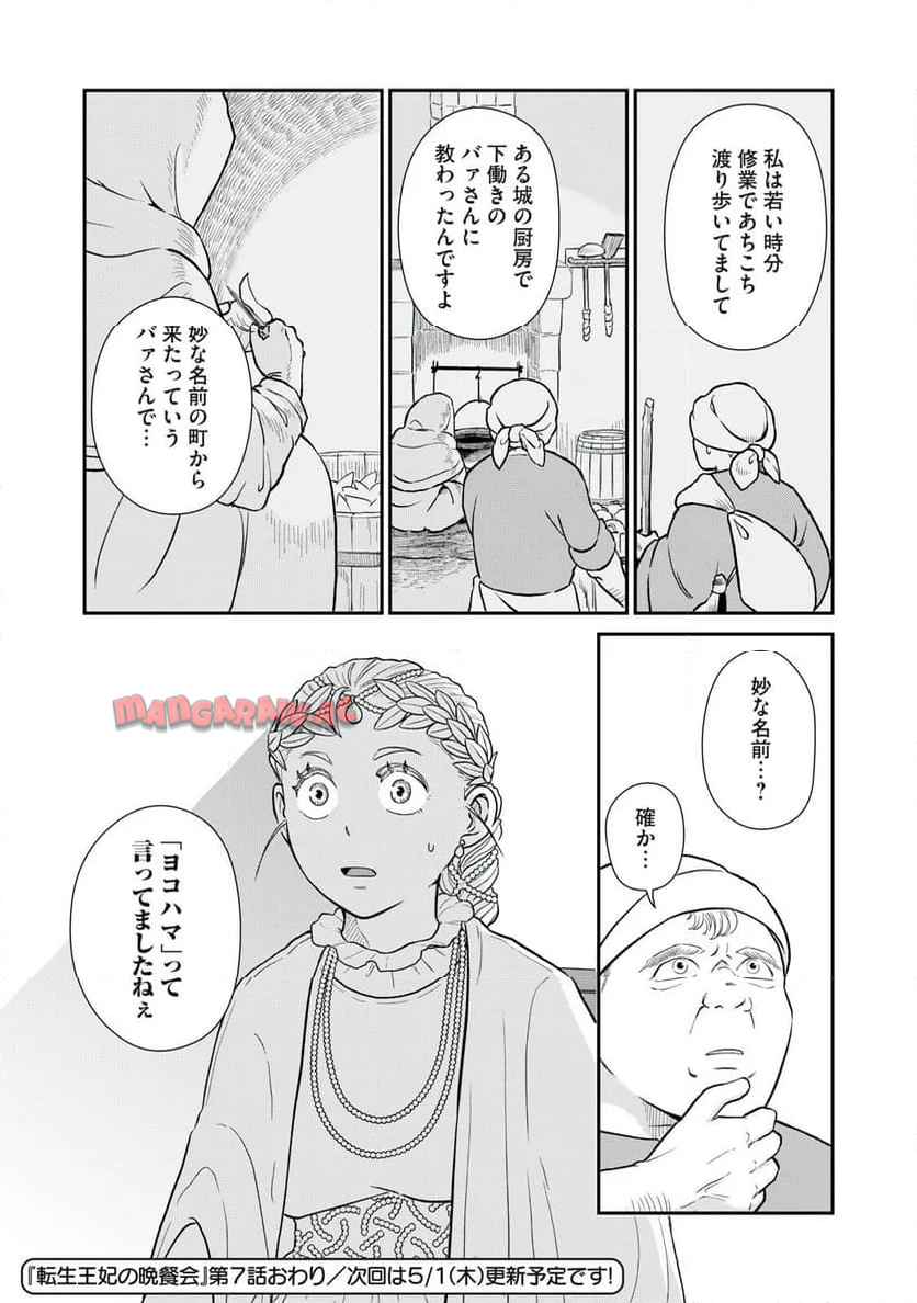 P36