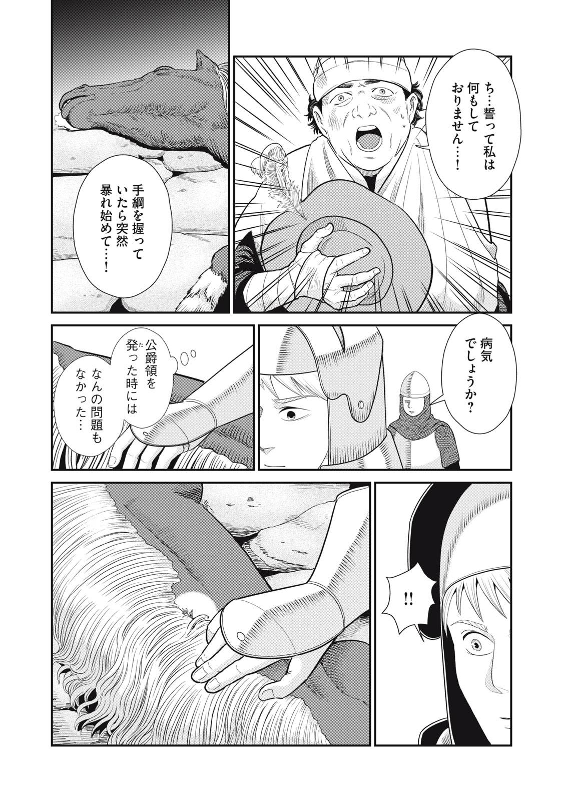 P38