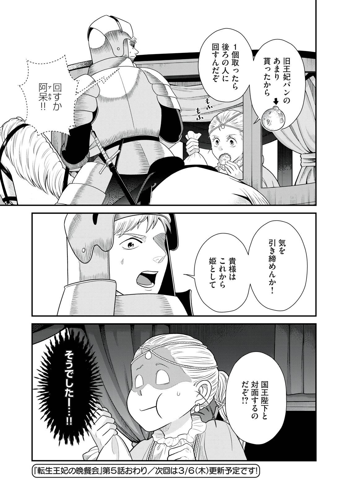 P40