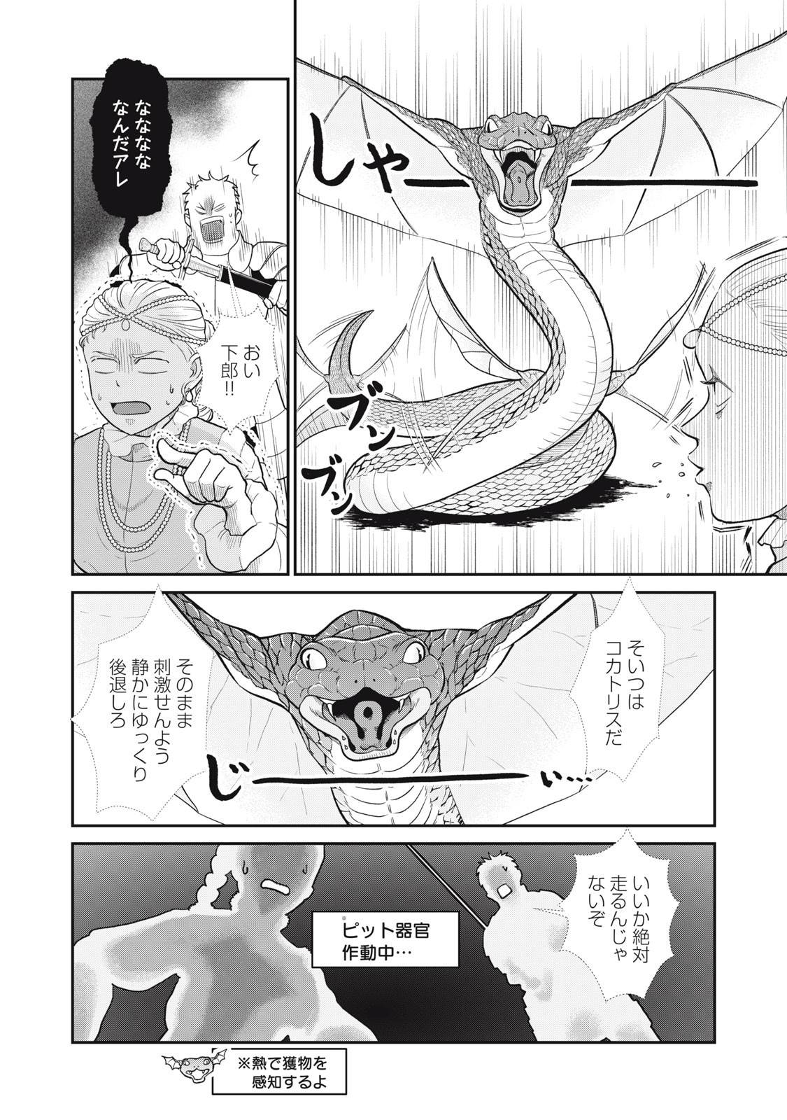 P24