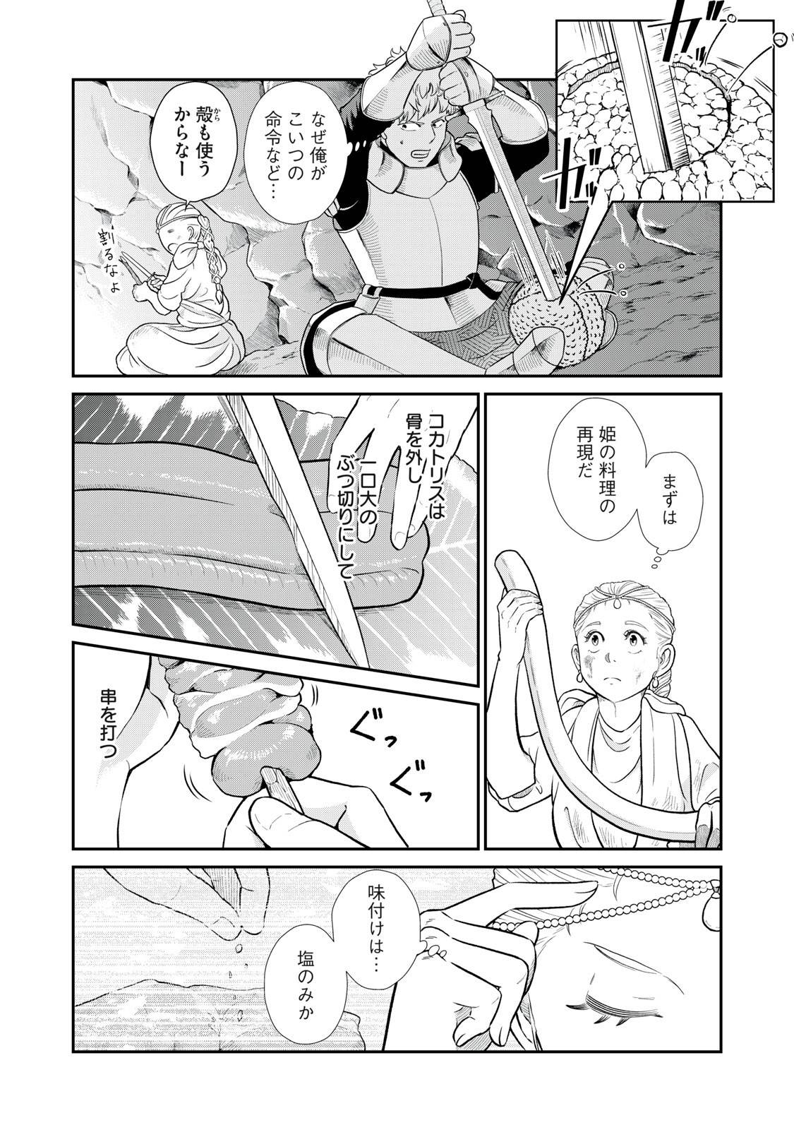 P34