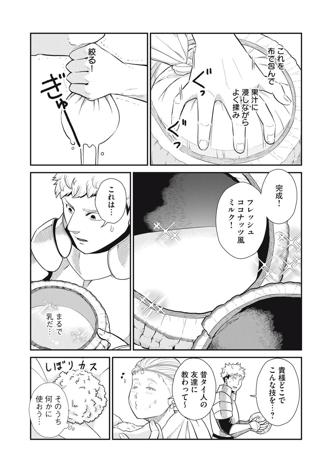 P38