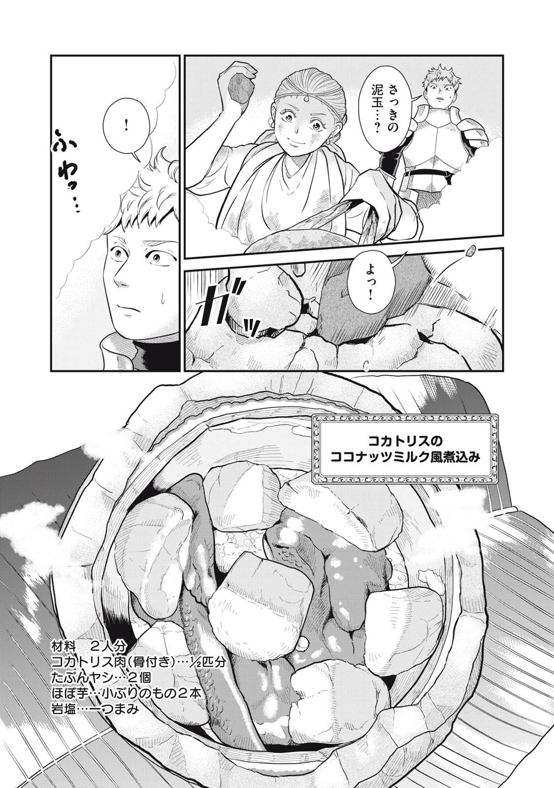 P43