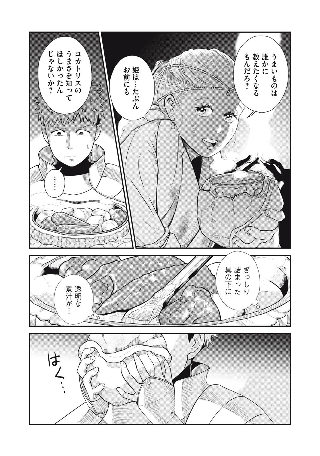 P44