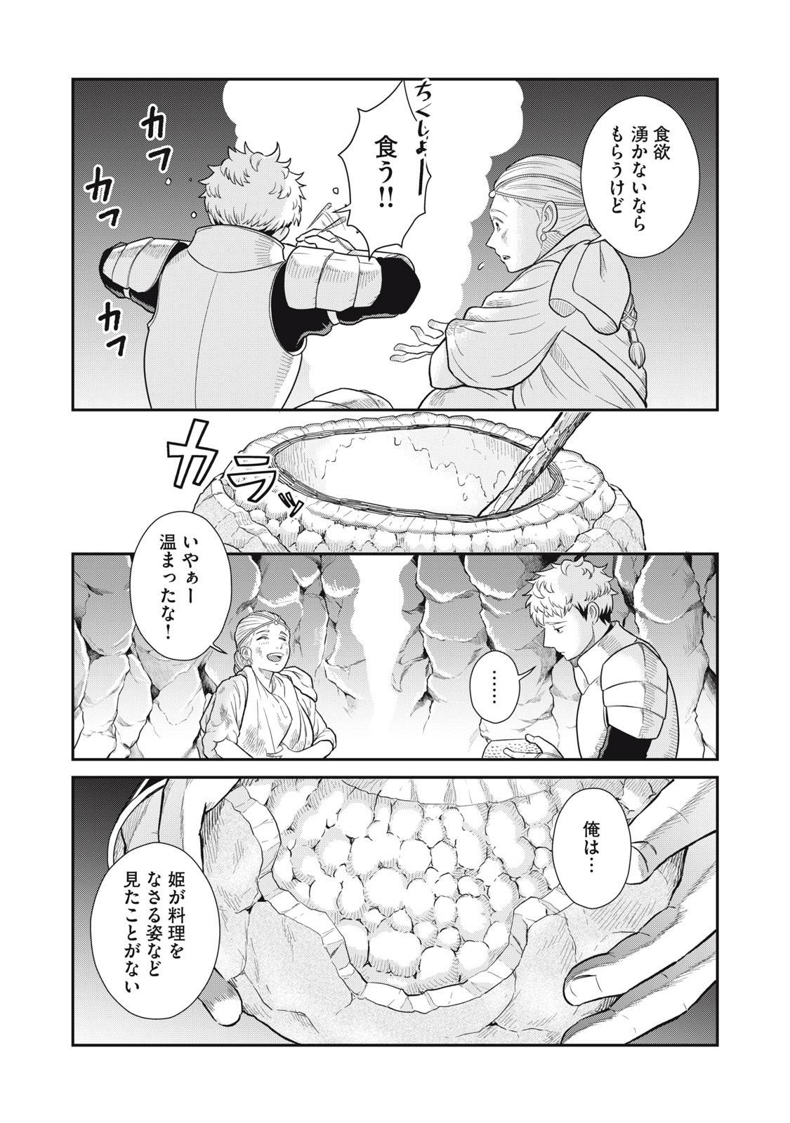 P46