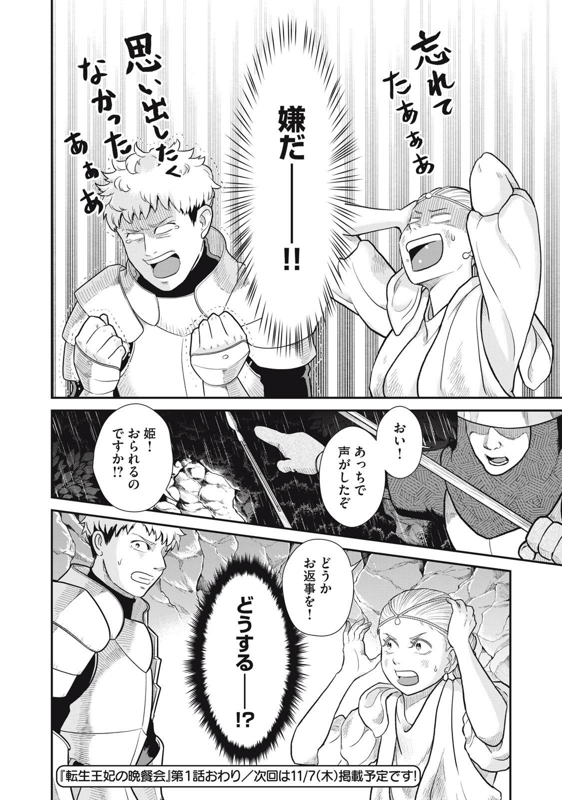 P48