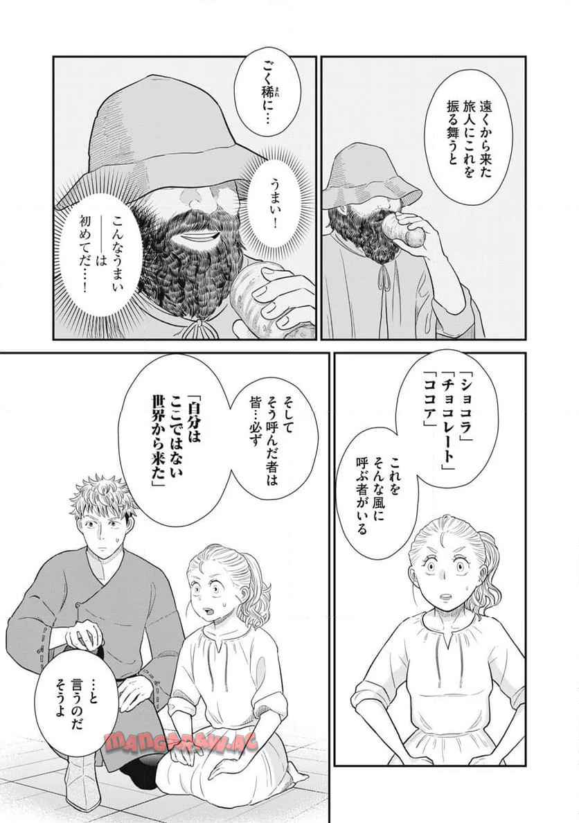 P25