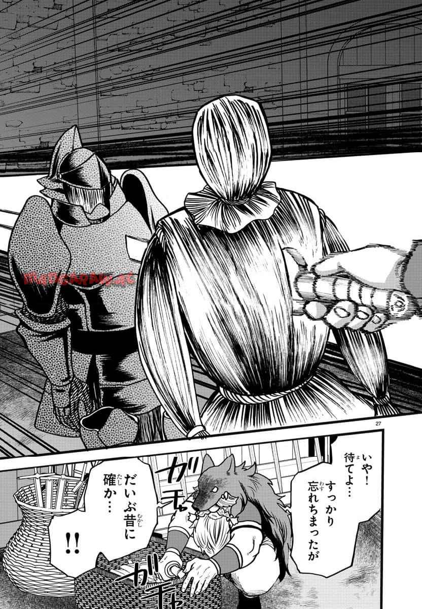 P27