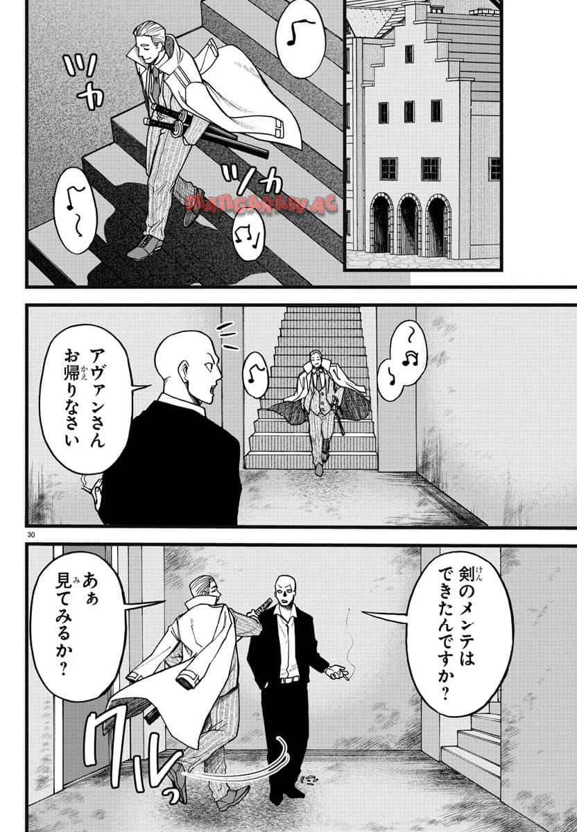 P30