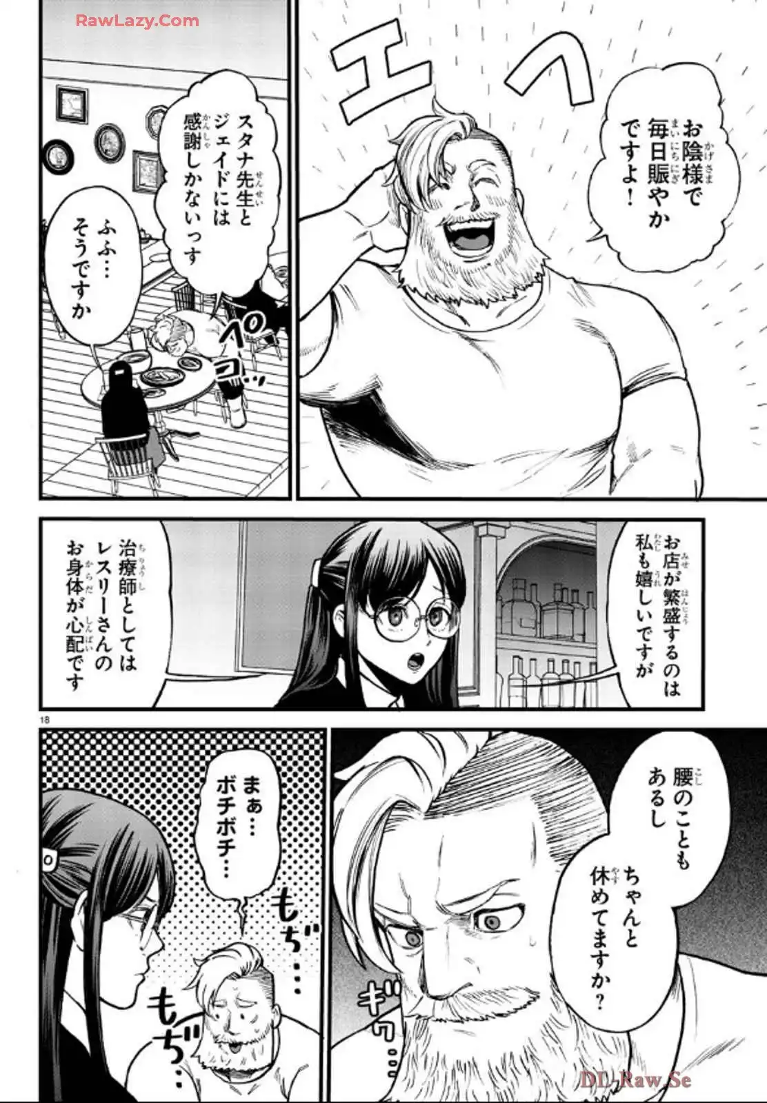 P18