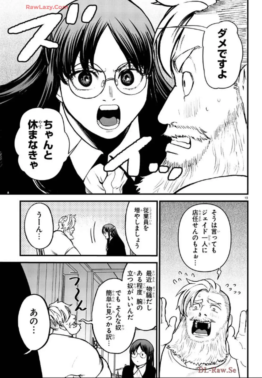 P19