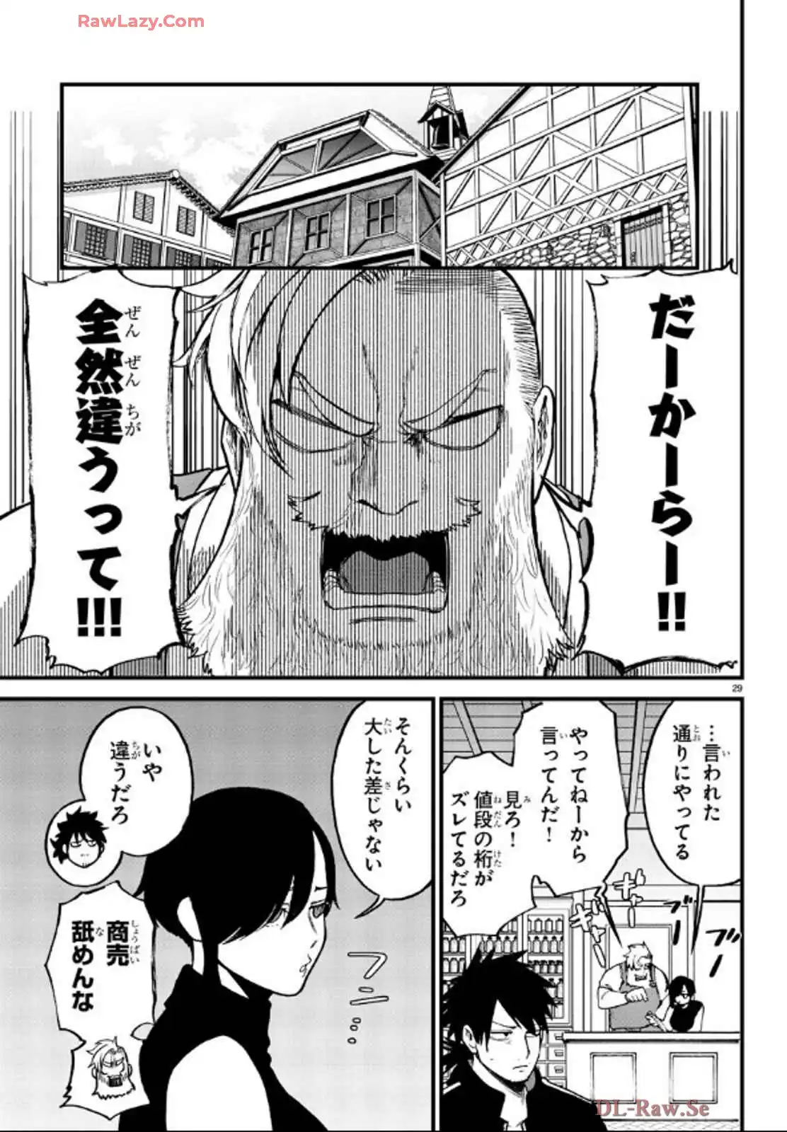 P29