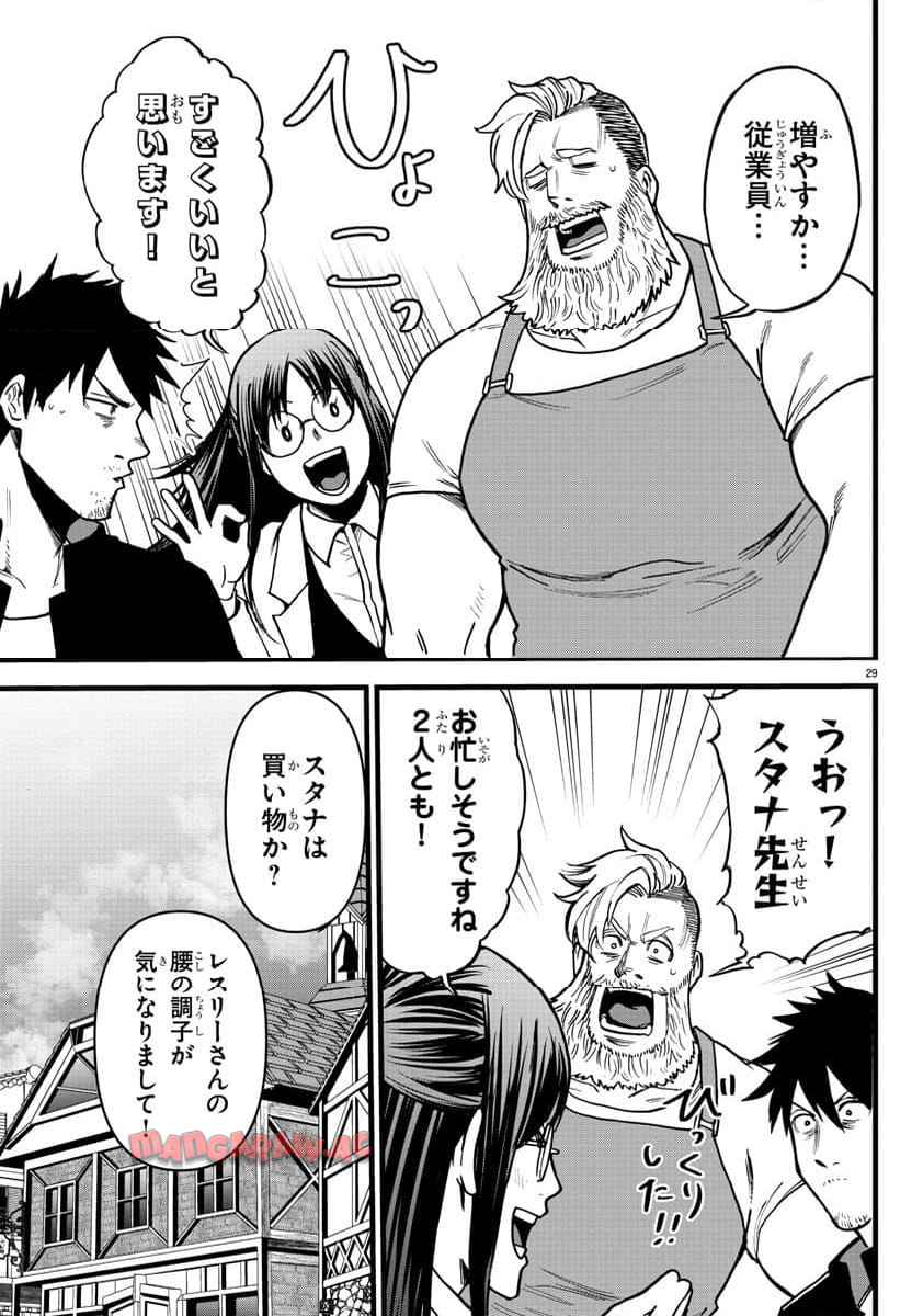 P29