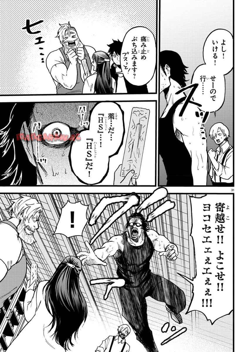 P31