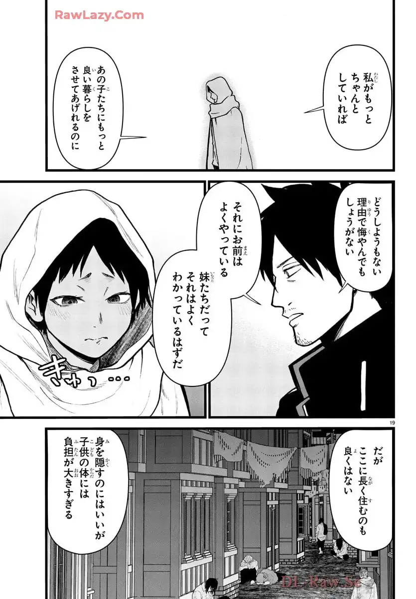 P19