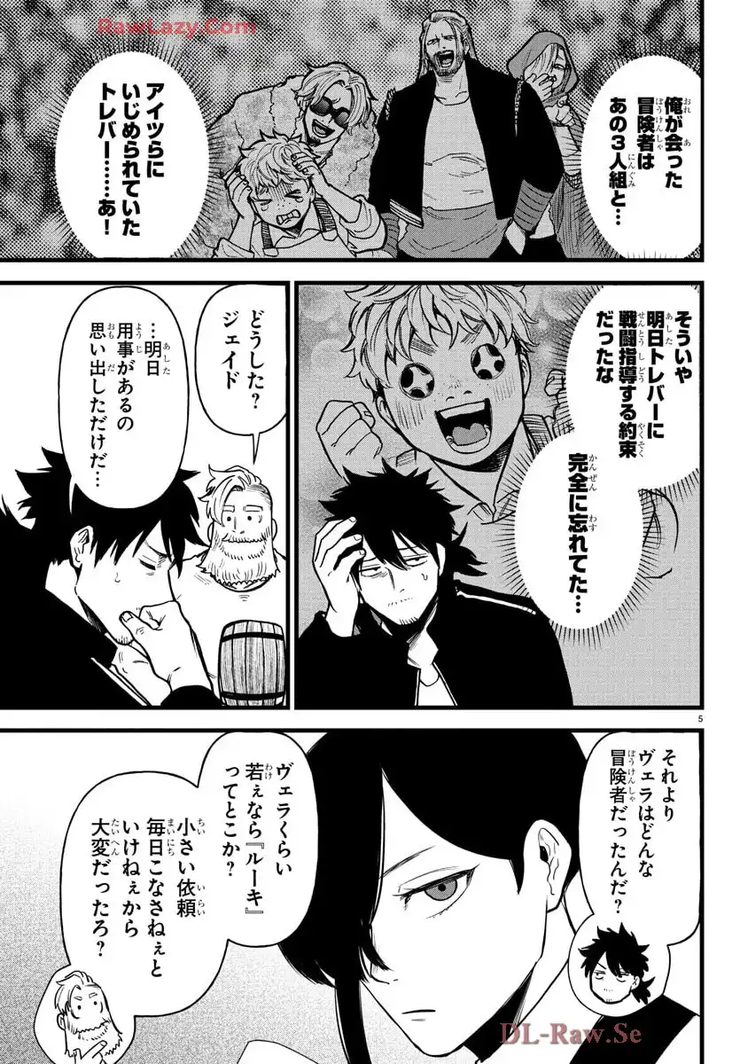 P5