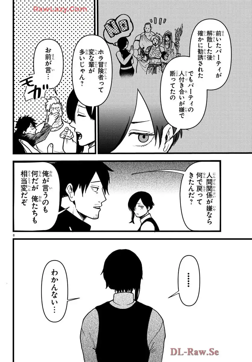 P8
