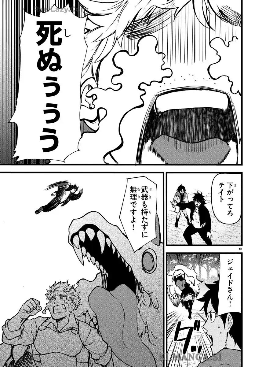 P13