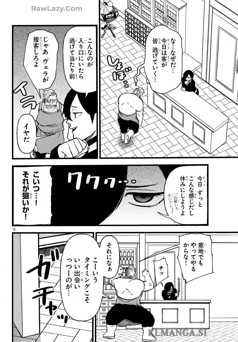 P18