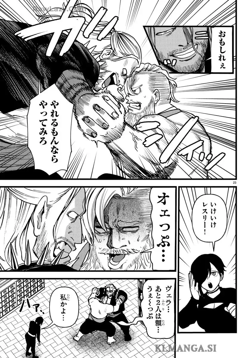 P23
