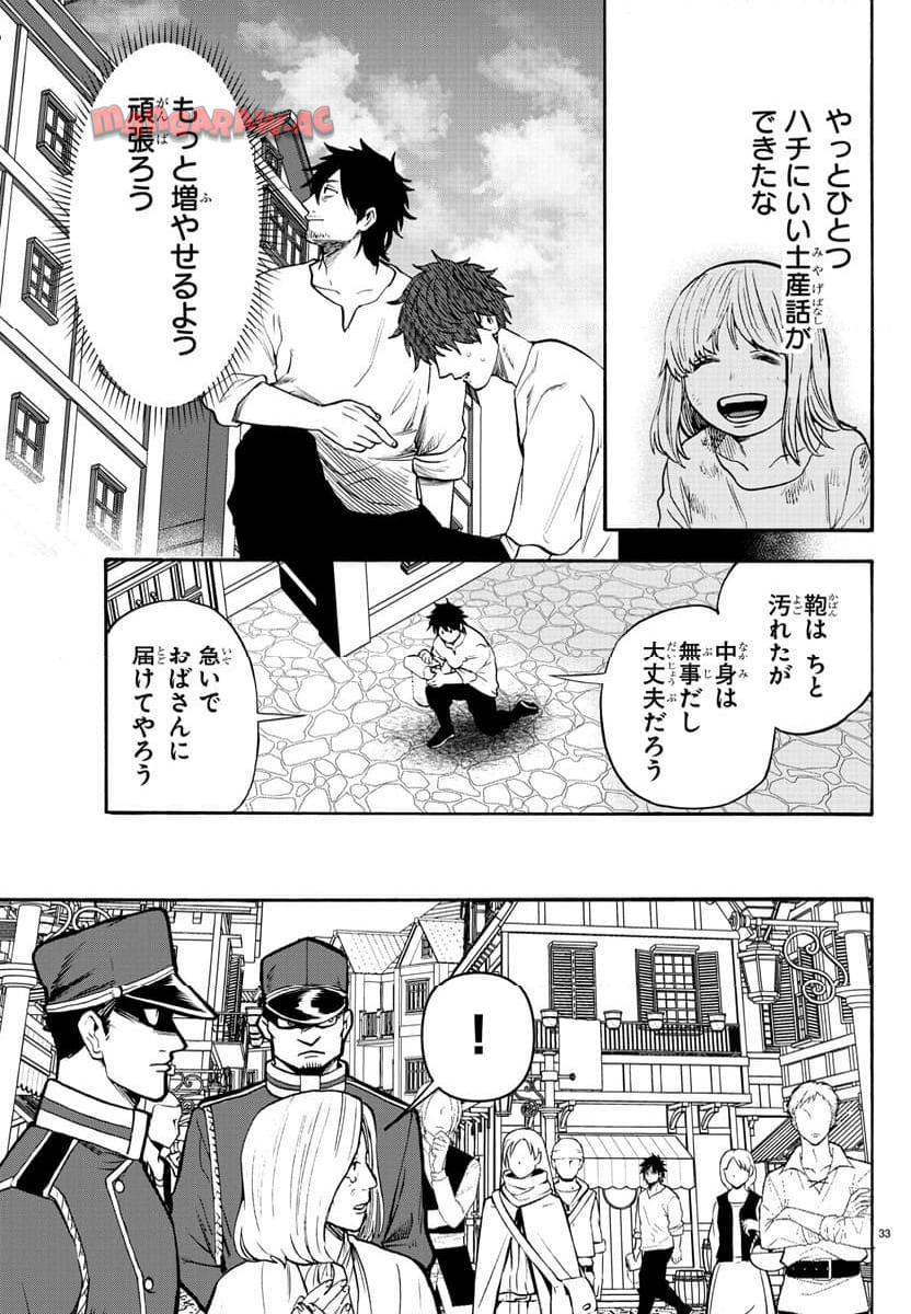 P33